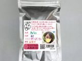 【使用済み風加工品】きょうこ 41歳 看護師（EZOL-075）