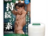 持●の素クリーム（MEH013）