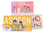 あそぶ前戯ゲーム付きコンドーム「ASOCON」Vo3