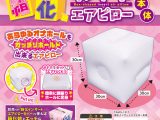 箱化インサートエアピロー本体