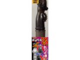 限界突破 激イキ！カ●イボ中毒 スモーク