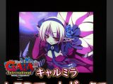 VenusBlood GAIA International LEDアートボックス キャルミラ