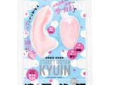 遠隔絶頂 静音設計 STREET ROTOR KYUIN［ストリートローターキュウイン］ pink