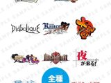 アリスソフトタイトルロゴ アクリルキーホルダー コレクションセット