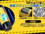 電動オナホ 電動オナホール オナホ 大人のおもちゃ【7種正反回転×3種高速ピストン×ワンボタン爆発モード×強力吸盤】人気 オナホール オナニーグッズ 3D内部構造 O頭責め フェラ刺激 非貫通 固定 柔らかい素材 取り外し可能 洗いやすい 肉厚ホール 繰り返し使用 USB充電式 アダルトグッズ 170