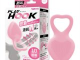 PLAY HOOK ピンク プレイフック（1439）