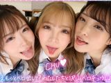 【VR】オタクに優しいギャルたちは存在したんだ！！Tバック×騎乗位で連続射精おしりハーレムがスゴすぎて… 沙月恵奈 小那海あや 宮城りえ