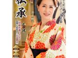伝承 匠名器 井上綾子