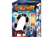 G-IMPACT 08 肉〇サック シックスローター（15ML06014）