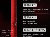 舌舐めバイブ アダルトグッズ 大人のおもちゃ 自動伸縮ピストン 回転スイング機能 加熱機能 Gスポット刺激 10段階調整 高速振動 USB充電 静音 防水 女性用マッサージャーb220